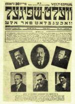Tygodnik „Welt Szpigiel” nr 9 z 28 lutego 1928 r.  wydany na otwarcie Instytutu Judaistycznego 