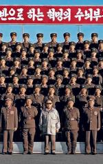 Zdjęcie Kim Dzong Ila, opublikowane przez koreańską agencję prasową 5 listopada 2008 r. Analitycy BBC wskazują na co najmniej trzy fałszerstwa: 1. na wysokości kolan Kima brak listwy na podeście,  przy którym stoi pierwszy rząd oficerów, 2. cień nóg Kima pada pod innym kątem niż inne cienie,  3. w dużym powiększeniu widoczne są „niedopasowane” piksele, wskazujące na wklejenie sylwetki Kima 