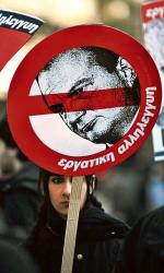 Studenci z Salonik protestują przeciwko greckiemu rządowi 