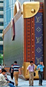 Chińscy konsumenci są pożądanymi klientami firm produkujących dobra luksusowe Na zdjęciu: gigantyczna walizka reklamuje w Szanghaju firmę Louis Vuitton   
