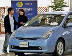 Toyota, ikona japońskiej gospodarki poniesie w tym roku pierwszą stratę operacyjną od 71 lat