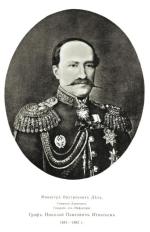 Mikołaj I. Ignatiew, minister spraw wewnętrznych Rosji w latach 1881 – 1882 