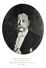 Dymitryj A. Tołstoj, minister spraw wewnętrznych Rosji w latach 1882 – 1889 