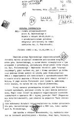 ≥Notatka funkcjonariusza SB dotycząca rozmów abp. Dąbrowskiego z przedstawicielami polskiej emigracji politycznej w 1984r. na temat zabójstwa ks. Popiełuszki