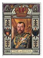 Mikołaj II, car Wszech Rosji na znaczku pocztowym z okresu I wojny światowej 