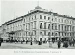 Siedziba Gradonaczalstwa w Sankt Petersburgu przy ulicy Grochowej
