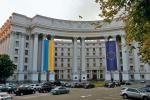 Budynek Ministerstwa Spraw Zagranicznych Ukrainy w Kijowie