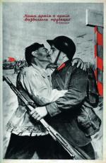 Wyzwolenie – sowiecki plakat propagandowy z 1939 r. 