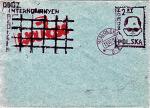 Karta pocztowa z ośrodka internowania w więzieniu w Białołęce
