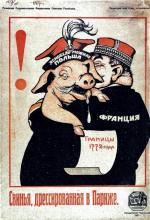 800 zł zapłacimy za Bolszewicki plakat z 1920 r. Polska przedstawiona jako świnia 