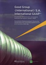 „Good Group SA. International GAAP”. Przykładowe skonsolidowane sprawozdanie finansowe zgodnie z MSSF, SKwP COSZ