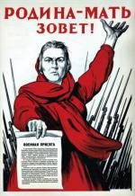 „Ojczyzna-matka wzywa!” – sowiecki plakat propagandowy, 1941 r. 