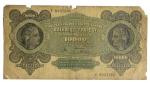 Awers i rewers banknotu o nominale 10 000 marek polskich z 1922 roku