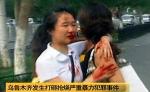 Zdjęcie dwóch młodych kobiet rannych podczas starć w Urumczi, uchwyconych przez kamerzystę chińskiej CCTV, obiegło świat