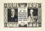 Józef Piłsudski i Ignacy Mościcki – plakat w 15. rocznicę odzyskania niepodległości (1918-1933) 
