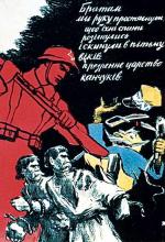 Sowieckie plakaty propagandowe wydane w związku z „oswobodzeniem Zachodniej Ukrainy i Białorusi”