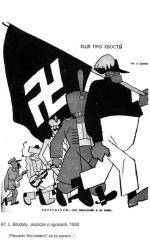 „Piłsudski: kto ostatni? Ja za panem”. Karykatura sowiecka z 1930 r. 