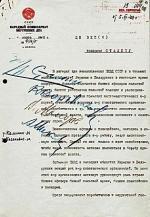 Akceptacja członków politbiura WKP(b) z 5 marca 1940 r. na wniosku Berii o rozstrzelanie polskich jeńców z Kozielska, Ostaszkowa, Starobielska i więzionych gdzie indziej