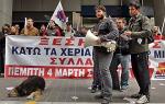W Atenach doszło wczoraj do kolejnych demonstracji. A trzeci już w tym roku strajk generalny planowany jest na 16 marca