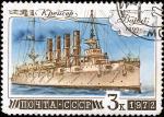Krążownik pancernopokładowy „Wariag” na sowieckim znaczku pocztowym z 1972 r. 