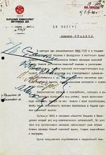 Decyzja o zagładzie  Polaków podpisana przez Stalina i członków  politbiura WKP(b)