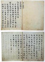 List Kubiłaja do szoguna Japonii z 1266 r.  