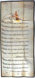 Fragment listu Mehmeda IV do Chmielnickiego z propozycją przyjęcia protekcji tureckiej, 1651 rok