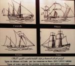 Statki używane przez piratów marokańskich w XVI  i XVII w. 