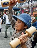 W Japonii  co roku  15 września obchodzi się Dzień Szacunku  dla Starszych