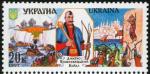 Ukraiński znaczek pocztowy z 1997 r. z wizerunkiem Dymitra Wiśniowieckiego-Bajdy, założyciela Siczy 