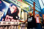 ≥W piątek demonstranci domagali się uwolnienia Liu Xiaobo m.in. pod jednym z chińskich urzędów w Hongkongu
