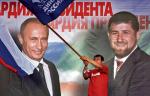 Ramzan Kadyrow (na plakacie z prawej) przy każdej okazji podkreśla przywiązanie do Władimira Putina
