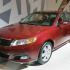 New York International Auto Show