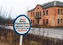 Strefa skażona w CzarnobyluBigger