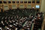 Sala plenarna Sejmu