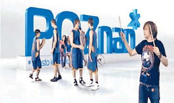Poznań reklamuje swoje uczelnie w muzycznych kanałach telewizyjnych