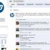 Strona firmy HP na Facebooku. Firma wypytuje konsumentów o 3-5 rzeczy, których chcieliby się dowiedzieć lub zrobić z laptopem/oprogramowaniem HP. Internauci żywo zareagowali na zadane pytanie