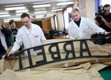 Prezentacja odzyskanego napisu z KL AuschwitzBigger