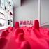 Courtesy of Karim Rashid Inc