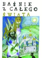 Baśnie z Całego Świata
wybór: Grzegorz Leszczyński
ilustracje: Józef Wilkoń
Wydawnictwo Nowa Era,
Warszawa 2005
