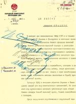 Pierwsza strona wniosku komisarza spraw wewnętrznych ZSRR Ławrentija Berii do Biura  Politycznego KC WKP(b)  o „zastosowanie (...) naj- wyższego wymiaru kary  – rozstrzelania“ wobec ponad 25 tysięcy  aresztowanych obywateli  polskich. W  poprzek kartki widnieją zamaszyste podpisy członków biura: Stalina,  Woroszyłowa, Mołotowa  i Mikojana www.rosarchiv.ru