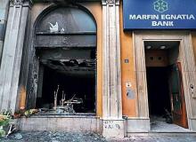 Zniszczony przez demonstrantów bank w AtenachBigger