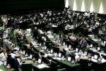 Posiedzenie parlamentu irańskiego w sprawie nałożenia sankcji na Iran.