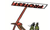 Skutki informacji wykonawcy o czynności niezgodnej z prawem