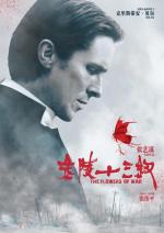 Plakat do filmu „Flowers of War