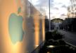 Dokumenty założycielskie Apple na aukcji w Sotheby's