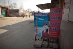Szyld w Lujiazhuang w Chinach reklamujący pracę w Afryce: robotnicy poszukiwani