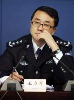 Wang Liju (fot.EPA)