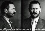 Święty Władysław, poeta, Polak, komunista