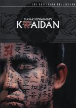 Kwaidan – opowieści niesamowite
